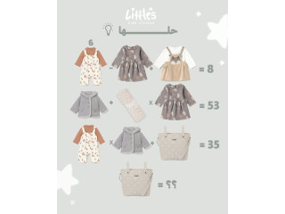 أبـطـال لـيـتـلـز الممـيـزيـن