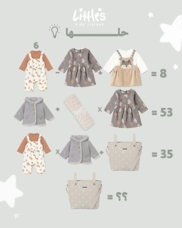 abtal-lytlz-almmyzyn-big-0