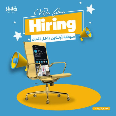 frs-aaml-fy-littles-big-0