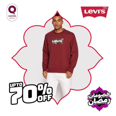 levis-bstnakm-bkhsomat-rmdan-fy-kyosntr-mdyn-roaby-big-2