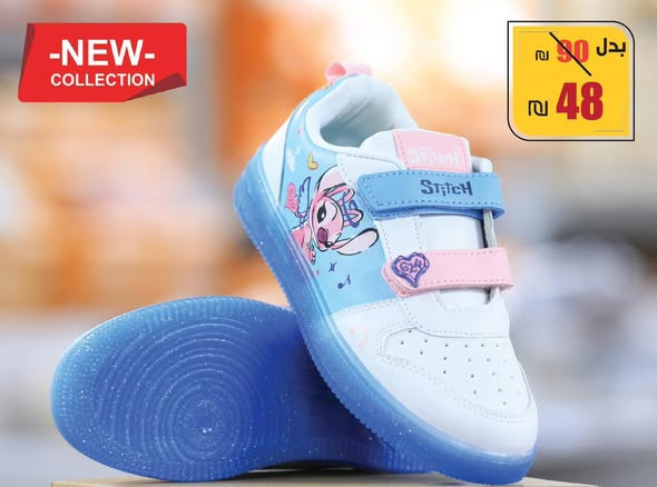 ahthy-tby-llatfal-mn-shrk-dyzny-big-0