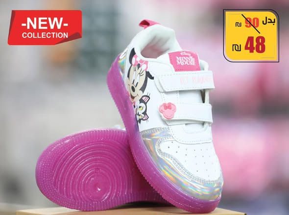 ahthy-tby-llatfal-mn-shrk-dyzny-big-2