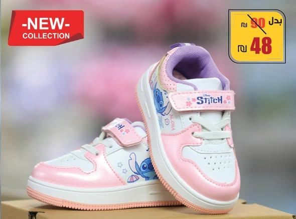 ahthy-tby-llatfal-mn-shrk-dyzny-big-3