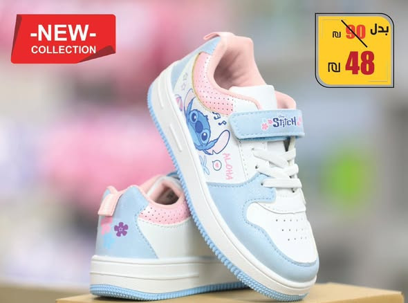 ahthy-tby-llatfal-mn-shrk-dyzny-big-1