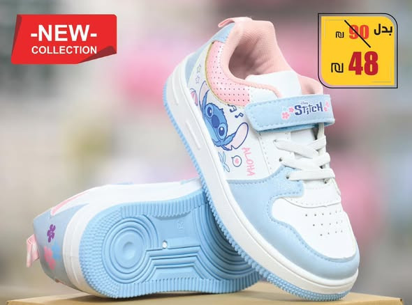 ahthy-tby-llatfal-mn-shrk-dyzny-big-4