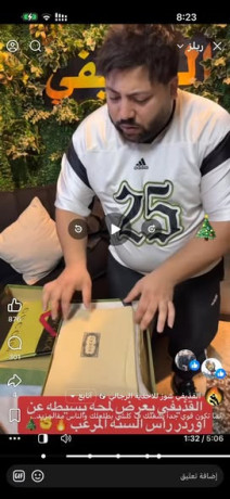 alkthyfy-shoz-llahthy-alrgaly-big-3