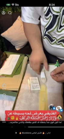 alkthyfy-shoz-llahthy-alrgaly-big-4