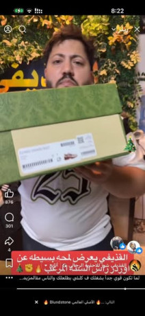 alkthyfy-shoz-llahthy-alrgaly-big-1