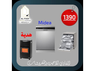 الفادي للأجهزة الكهربائية والمفروشات