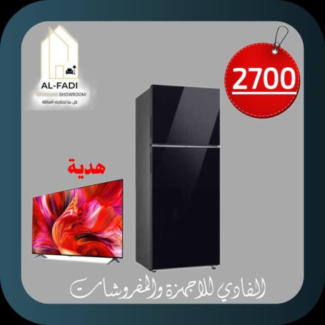 alfady-llaghz-alkhrbayy-oalmfroshat-big-2