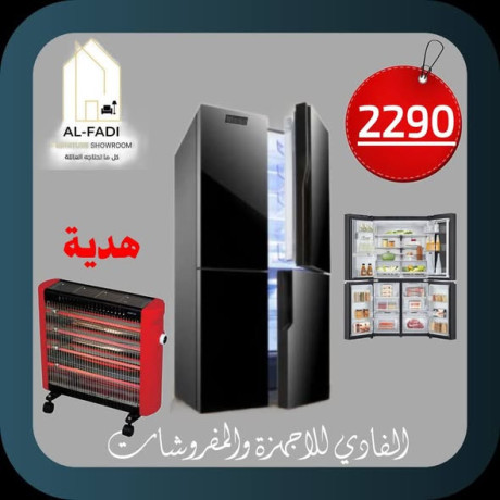 alfady-llaghz-alkhrbayy-oalmfroshat-big-1