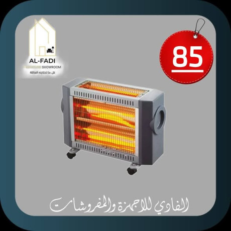 alfady-llaghz-alkhrbayy-oalmfroshat-big-3