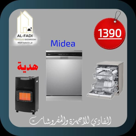 alfady-llaghz-alkhrbayy-oalmfroshat-big-0