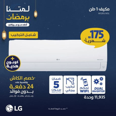 mkyfat-sbytany-big-0