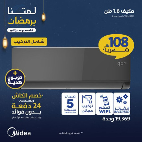 mkyfat-sbytany-big-1