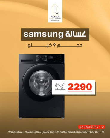 alfady-llaghz-alkhrbayy-oalmfroshat-big-1