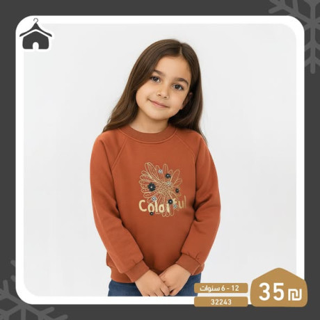 blayz-btzbt-lkl-alatfal-big-2