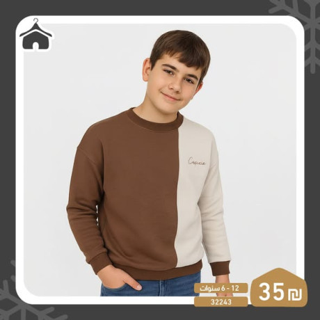 blayz-btzbt-lkl-alatfal-big-0