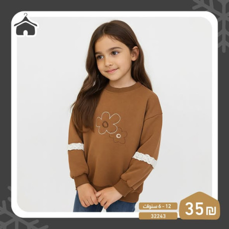 blayz-btzbt-lkl-alatfal-big-4