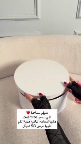 bgamh-msofh-oktyr-kyot-odafyh-big-0