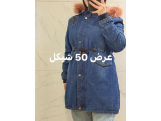 جاكيت جينز مبطن فرو