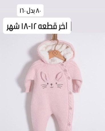 khsm-50-aal-akhr-ktaa-mn-halmodylat-almmyz-big-2