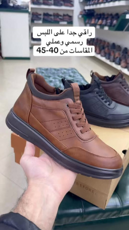 tshkylh-lydra-llahthy-alrgaly-alshtoy-big-0