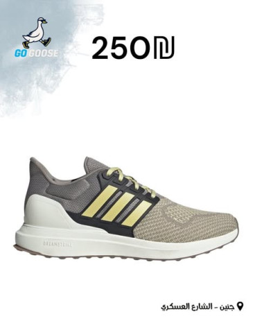 adydas-alrgaly-big-1