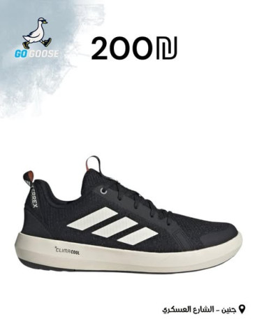 adydas-alrgaly-big-1