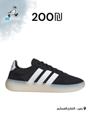 adydas-alrgaly-big-3