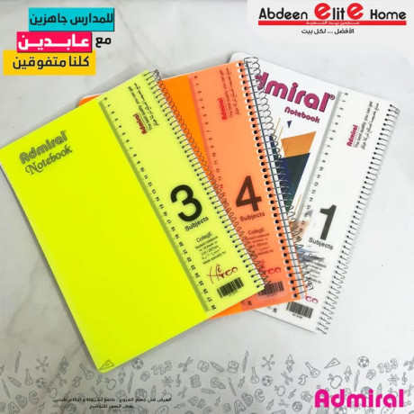 adoat-alaaod-llmdars-big-3