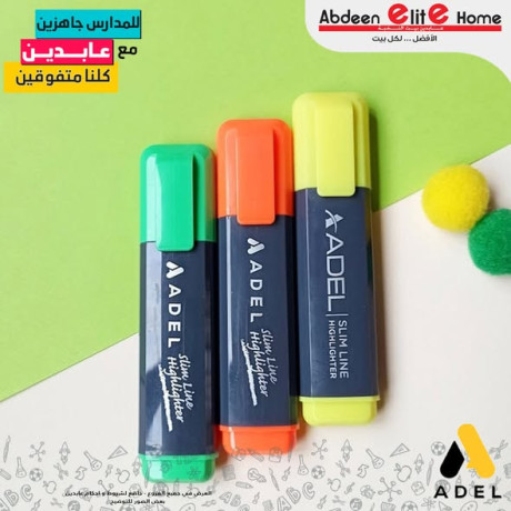 adoat-alaaod-llmdars-big-4