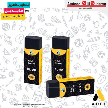 adoat-alaaod-llmdars-big-2