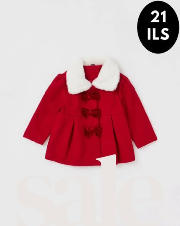 tnzylat-mosm-alshtaaa-big-4