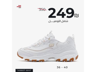 حذاء ديلايتس