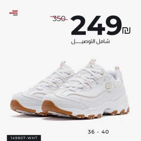 hthaaa-dylayts-big-1