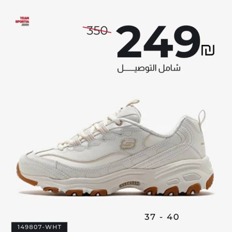 hthaaa-dylayts-big-3