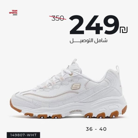 hthaaa-dylayts-big-0