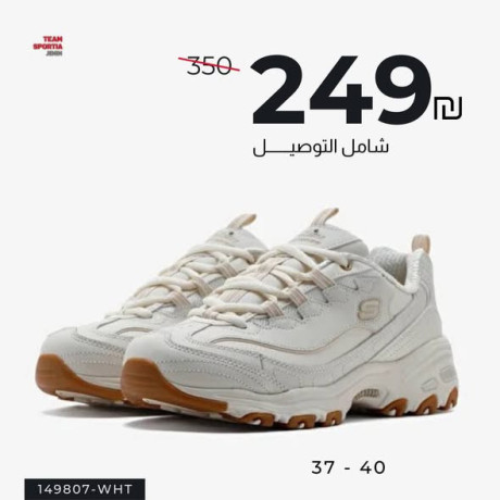 hthaaa-dylayts-big-2