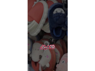 بابوج فرو أطفال