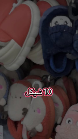 babog-fro-atfal-big-0