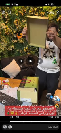 alkthyfy-shoz-llahthy-alrgaly-big-2