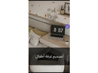 تصميم غرفة أطفال