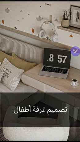 tsmym-ghrf-atfal-big-0