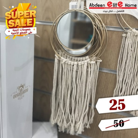 khsomat-kbyr-aal-alktaa-alakhyr-big-3