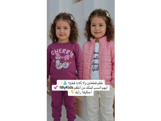 طقم قطعتين ولا ثلاث قطع؟