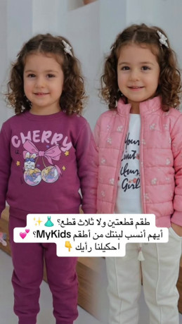 tkm-ktaatyn-ola-thlath-ktaa-big-0