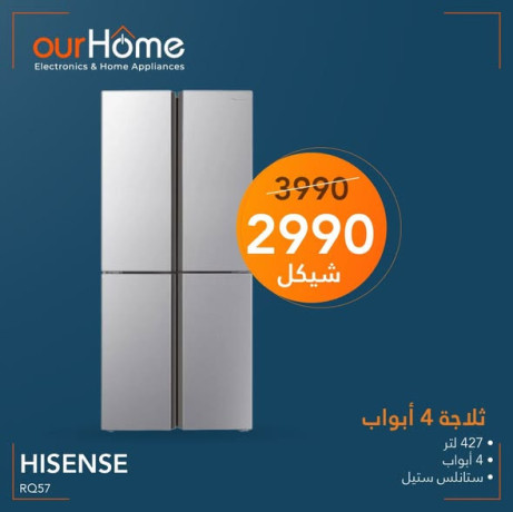 atlantic-atl-271-bl-fryzr-big-4