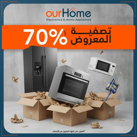 atlantic-atl-271-bl-fryzr-big-0