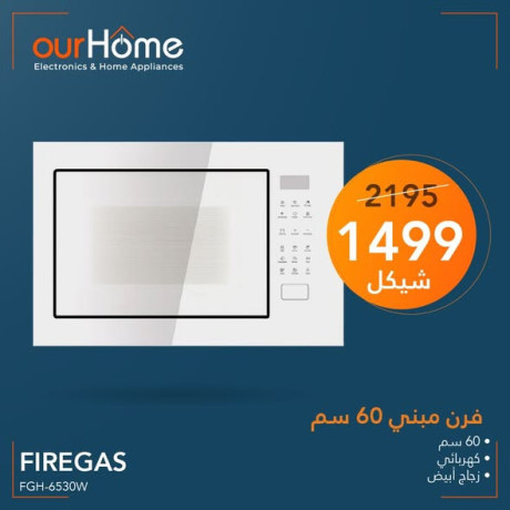 atlantic-atl-271-bl-fryzr-big-3